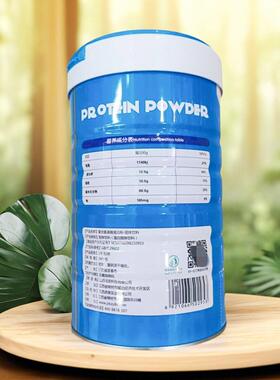 罐2【多优惠】伊诺康TOC源覆合氨基酸蛋白买质粉0100g/罐