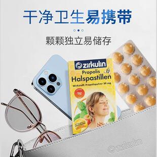 国Zirkli哲库林WDQ无糖n蜂胶润喉糖含片舒缓喉咙主播老师护嗓3德u