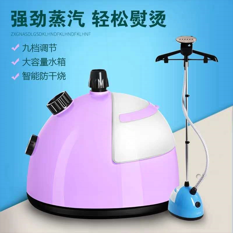 型手持挂立式迷你电熨斗烫衣服18