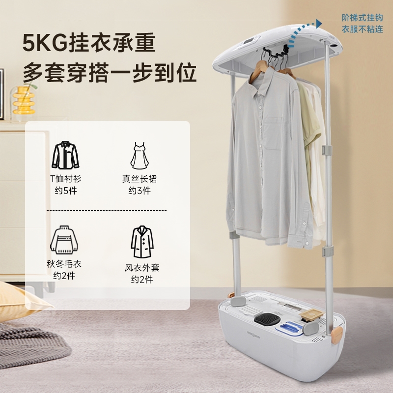 天骏索美挂烫机全自动智能蒸汽除