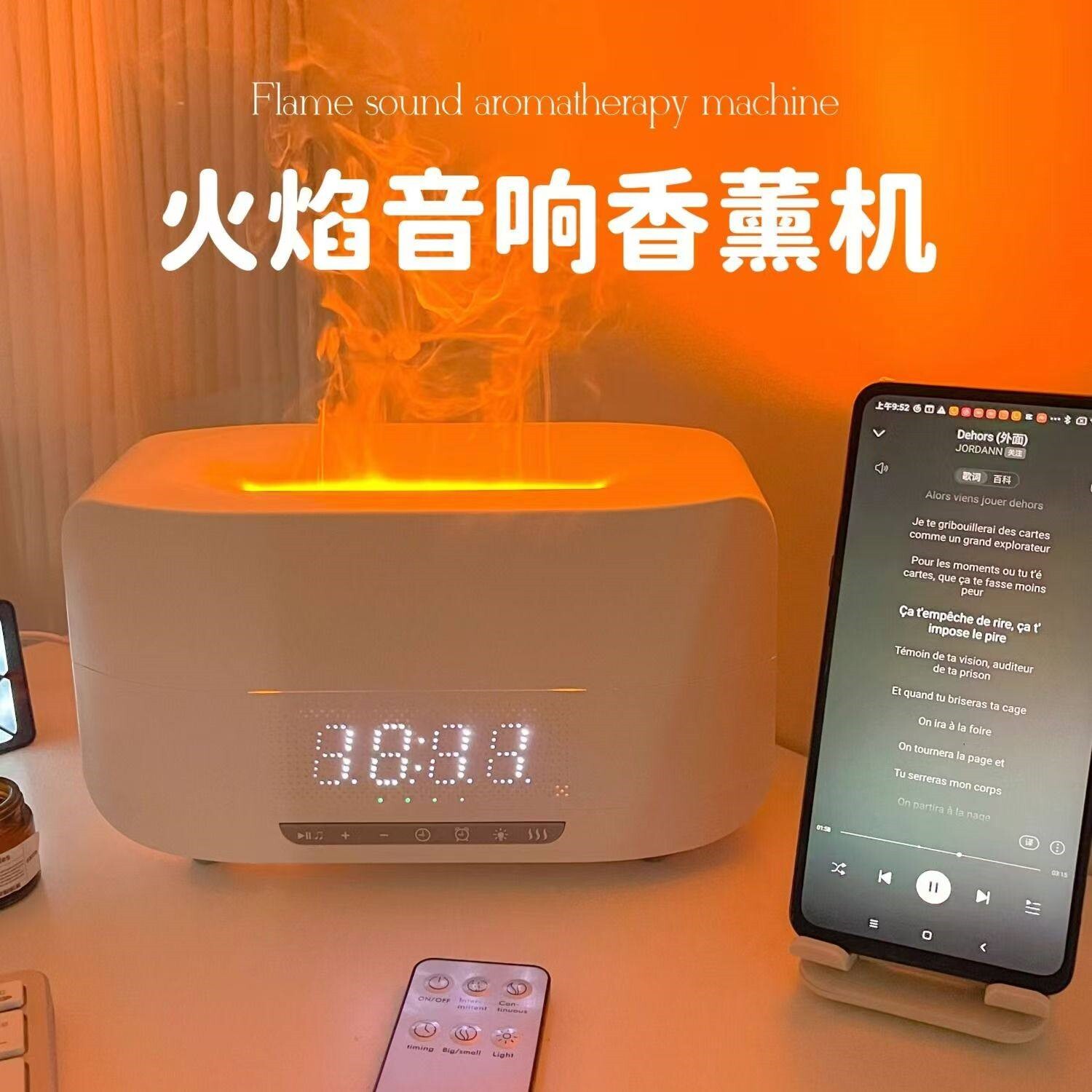 蓝牙音响2025新款火焰氛围灯高音女生日礼物质加湿闹钟一体音箱男