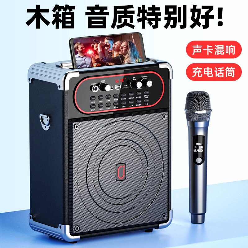 爱歌S68户外k歌音响广场舞无线蓝量便携式高音质唱歌机牙音箱大音