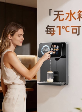 净小能管线机接桶装水家用壁挂式