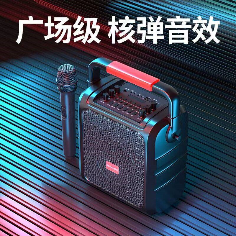 新科户外广场舞音响超长待机蓝牙音炮音箱户外k唱歌家用大音量低