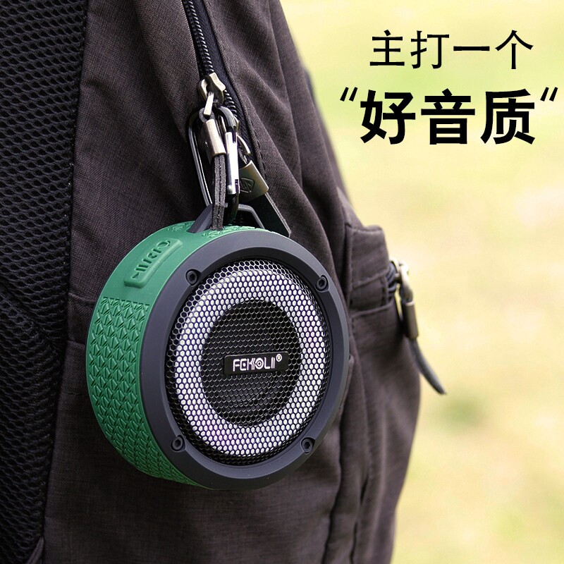 蓝牙音响防水充电插卡户外露营大灯骑行徒步低音炮音量小型便携彩