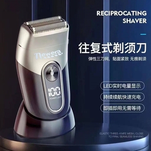 智能刮胡刀精修 1088大功率水洗剃增白须刀电动男士 俄罗斯原装 正品