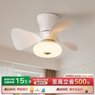 摩灯会 卧室风扇灯 儿童房现代简灯约2025年新款护眼房间主卧吊扇