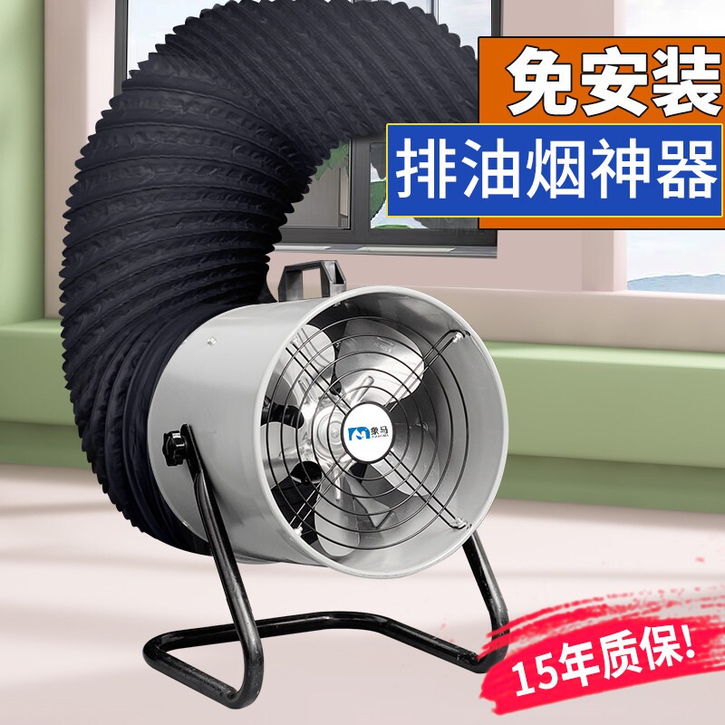 免打孔换气扇小型家用高速排风扇油烟机简易免安装烧烤厨房强力抽