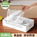 轻洁佳一次性防油手套食品级专用加厚PE护套家用加厚耐磨防护手套