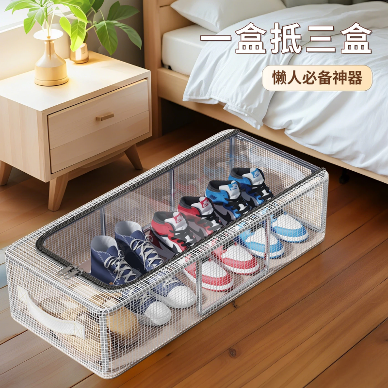 【全家收納】懶人必備神器