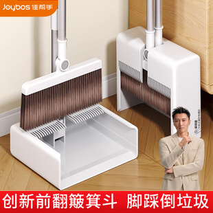 轻洁佳扫把簸箕家用套装2025新款扫地笤帚组合垃圾铲懒人神器折叠