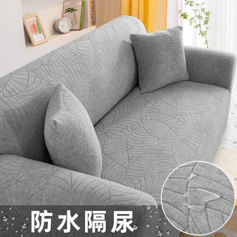 Sofa Cover Covers Sofacover Strech Couch Armchair Modern