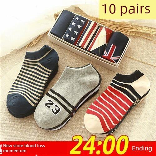 10 Pairs ankle socks summer cotton socks men breathable 男0