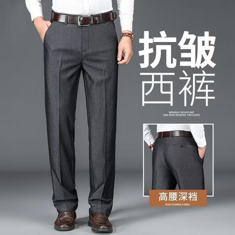 Trousers Clothes dress suit pants for men Sports Formal Mens