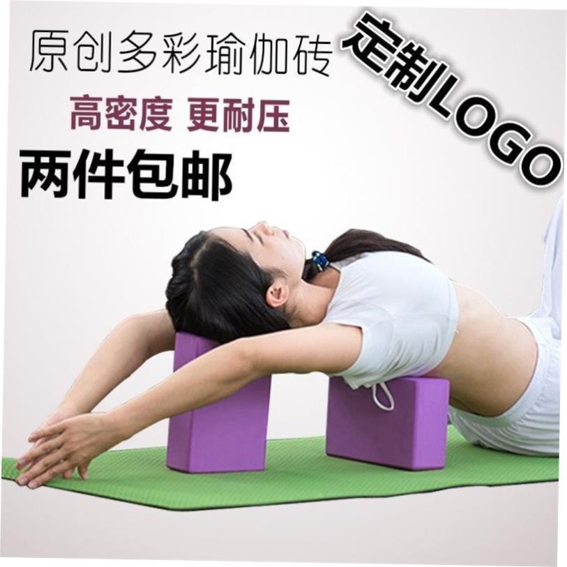Yoga brick瑜伽砖8cm高密度儿童舞蹈泡沫练功用品瑜伽辅助工具