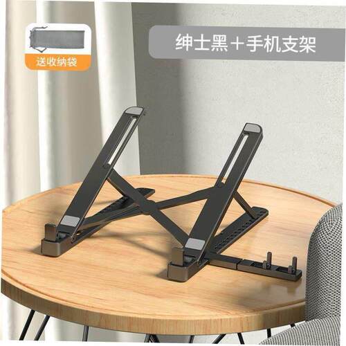 Laptop Tablet Stand Foldable Holder Notebook Cooling Support