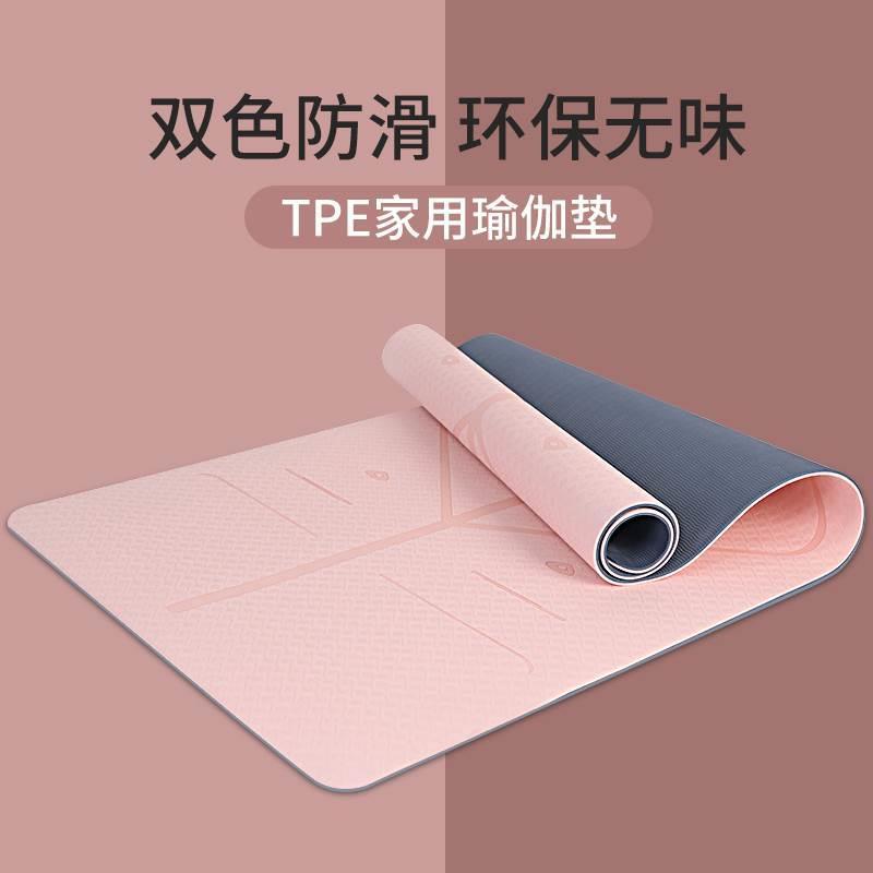 Yoga Mat Exercise Thick Non-slip Gym Fitness Durable Pilates