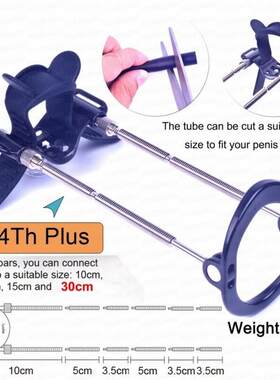 4th Plus large size Generation Male Enlarger Stretcher Tensi