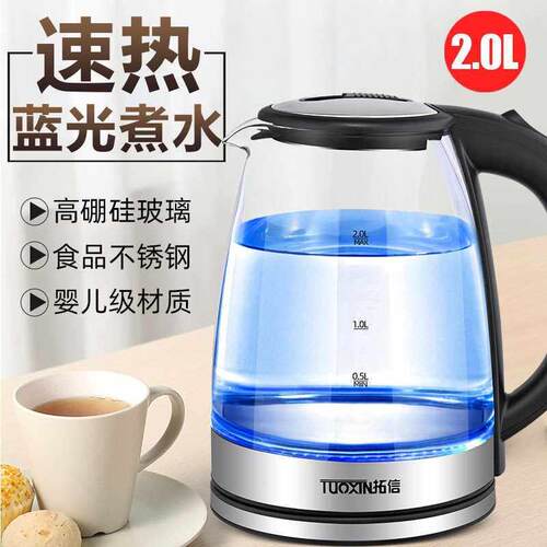 Glass electric kettle capacity stainless steel transparent