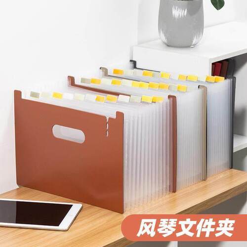 1Pc Desk File Folder Document Paper Organizer Storage Holder