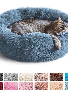 Round Cat Bed Dogs Bed House Kennel Pet Mats Soft Long Plush