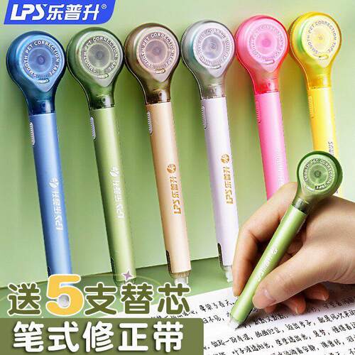 6 Pcs Gradient White Out Correction Tape Set Kawaii Large Ca