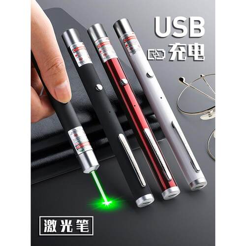 Green Red Blue Laser Pointer Pen Visible Beam Light Lazer 53