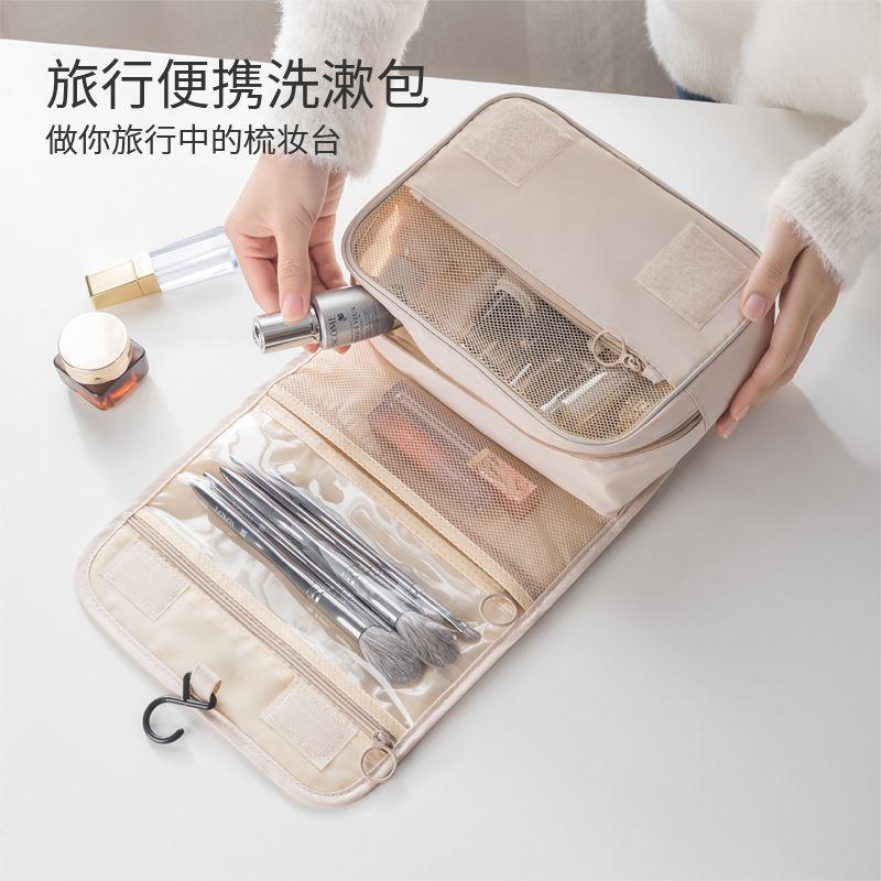 Waterproof Men Hanging Cosmetic Bag Travel Organizer Makeup