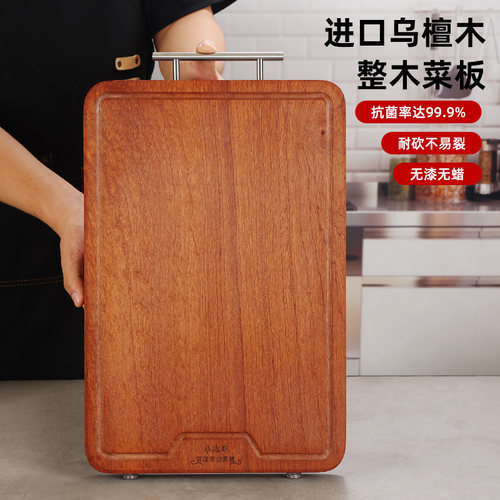 来木井实木菜板加厚耐砍剁防霉