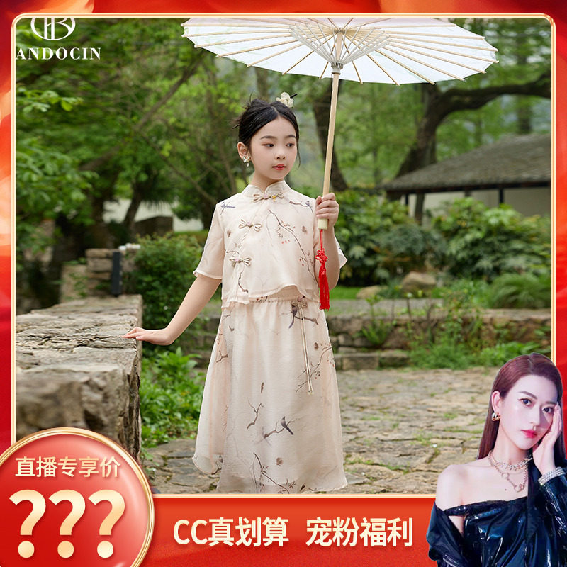 【CC家居控】中大童中式连衣裙2025年夏装新款新中式裙子B2Z906