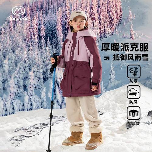 半度闲冬季连帽加绒派克服外套