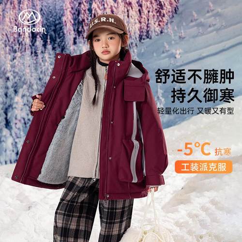 半度闲冬季女童加绒派克服外套