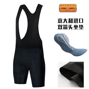 春夏双箭头坐垫自行车骑行背带短裤男女山地车公路车骑行短裤装备