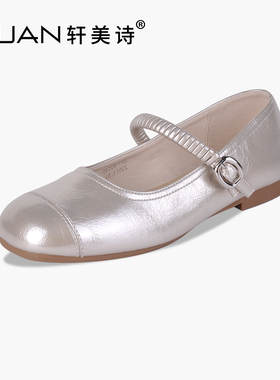 轩美诗休闲女浅口单鞋2025初秋韩版大码舒适玛丽珍PU皮鞋40146