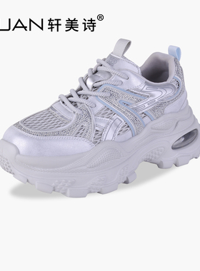 轩美诗牛皮女老爹鞋2025秋新款舒适韩版水钻网面休闲运动鞋90138