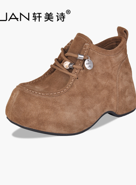 轩美诗磨砂牛皮女休闲鞋2025秋冬新款内增高厚底马蹄花生鞋20168