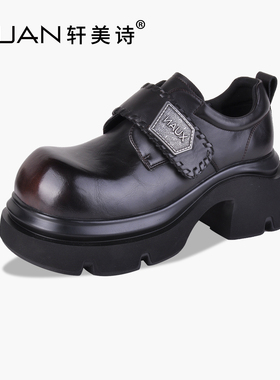 轩美诗牛皮厚底女乐福鞋2026春季新款宽头英伦舒适休闲皮鞋50625