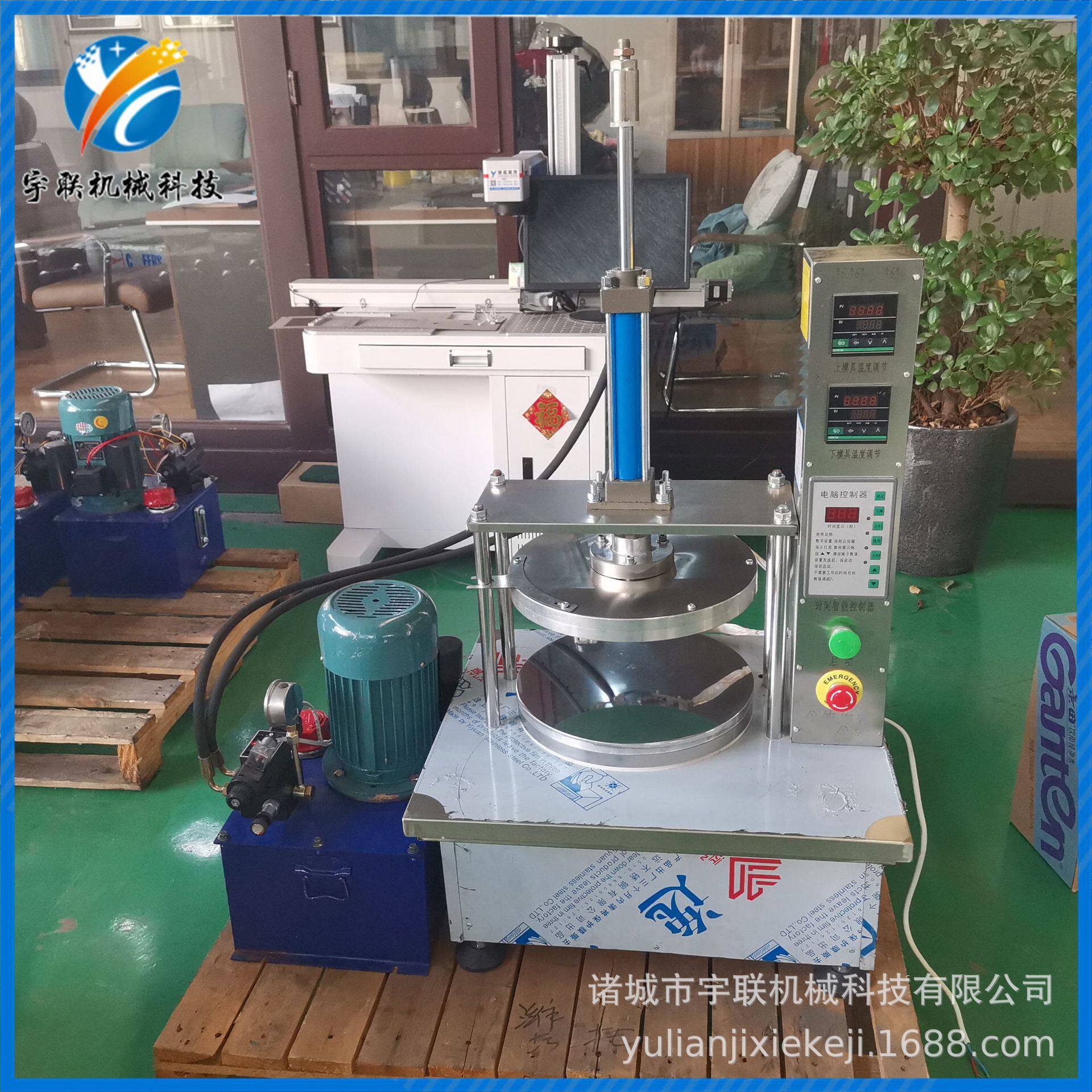 宇联小型烤鸭饼机 卤肉卷饼烙饼加工机器 数控上下模控温单饼机