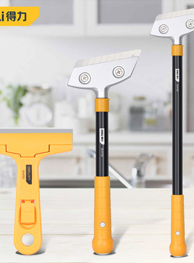 得力清洁铲刀铲刮腻子墙皮神器玻璃美缝除胶剂家用保洁工具刮玻璃