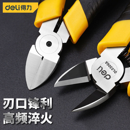 得力模型剪钳斜口钳电工专用