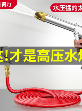 得力伸缩水管防冻高压水管家用洗车自来水浇花浇菜伸缩软管子