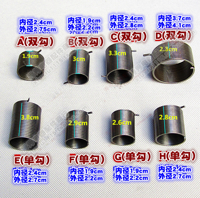 全新洗衣机离合器 抱簧 弹簧减速器 抱簧 弹簧拉簧皮带轮棘轮弹