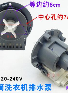 适用三星滚筒洗衣机排水泵B20-6排水阀电机PX-2-35马达DC31-00030