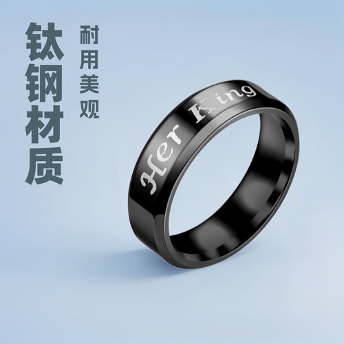 欧美her king king queen戒指不锈钢情侣对戒 钛钢指环