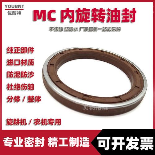 防泥水组合油封密封圈丁腈橡胶