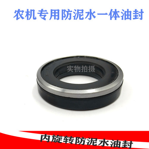 MC50*80*18旋转扣封mc50x80x12 50-80-14/19.5 50*80*20泥水油封