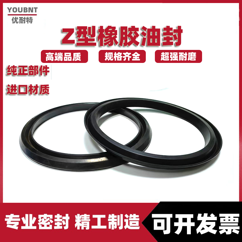 Z8气缸活塞圈Y型密封圈气封24*18/25*19/26*20/28*20/30*22*3.25