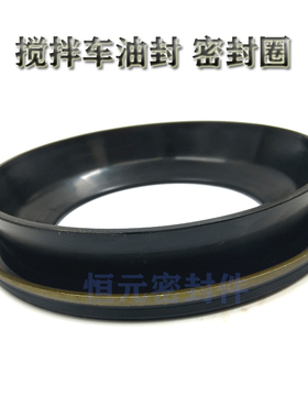 搅拌车油封125*180*12/15 120x165x10/14.8 120x150x14.5/16油封
