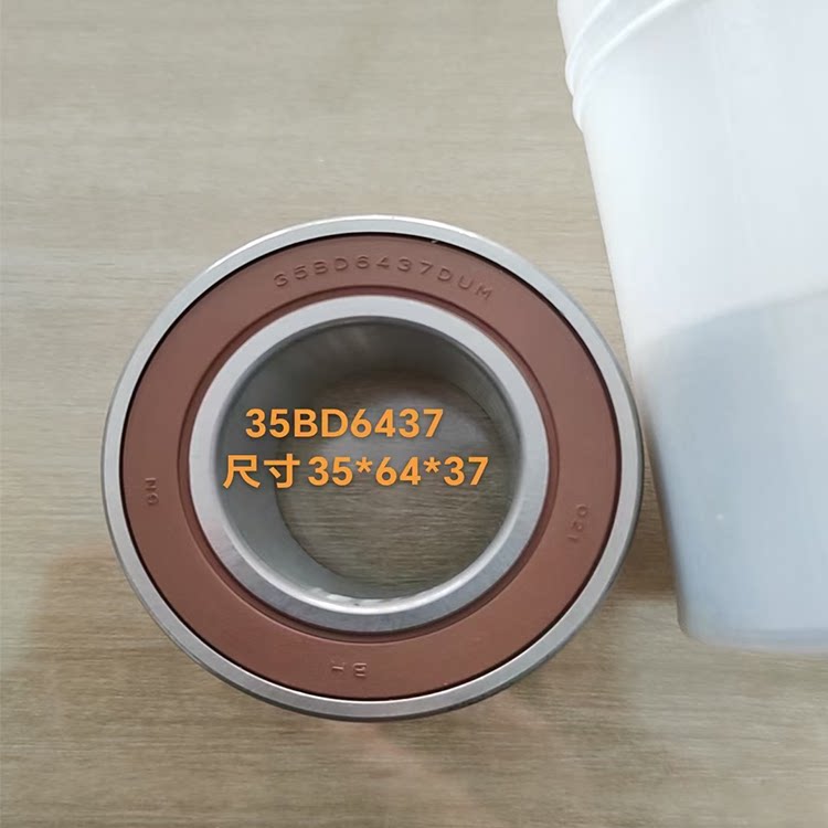 双排汽车空调压缩机轴承50*90*40  40*68*30  32*47*20  35*64*37