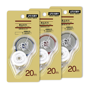 乐普升简约透明款修正带大容量实惠装小学生俢改带涂改初中学生用简约可爱改字改正顺滑ins日系白色带芯90287